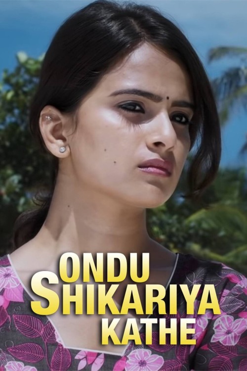 Swarasiyam (2024) Tamil TBL