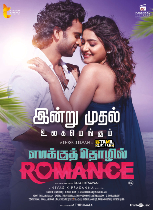 Emaku Thozhil Romance(2024)Tamil TBL