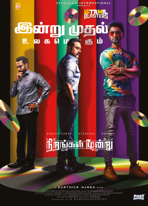 Nirangal Moondru(2024)Tamil TBL
