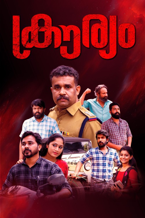 Van Pizhai(2024)Tamil