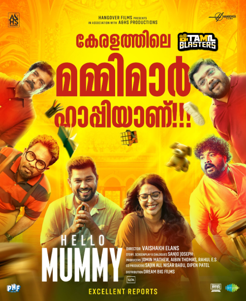 Hello Mummy(2024)Mallu TBL