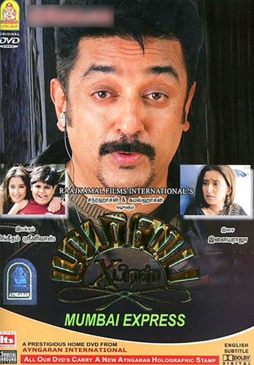 Mumbai Express (2005) Tamil TBL