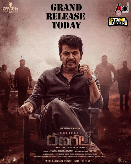 Bhairathi Ranagal(2024)Telugu TBL