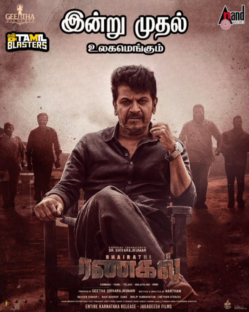 Bhairathi Rangal(2024)Tamil TBL
