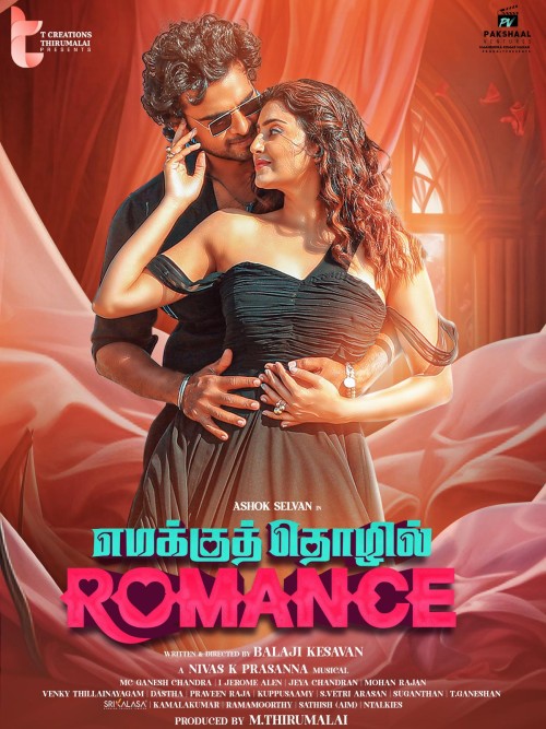 Emakku Thozhil Romance (2024) Tamil TBL