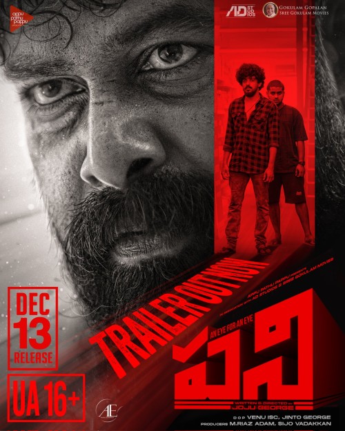 Pani(2024)Telugu TBL