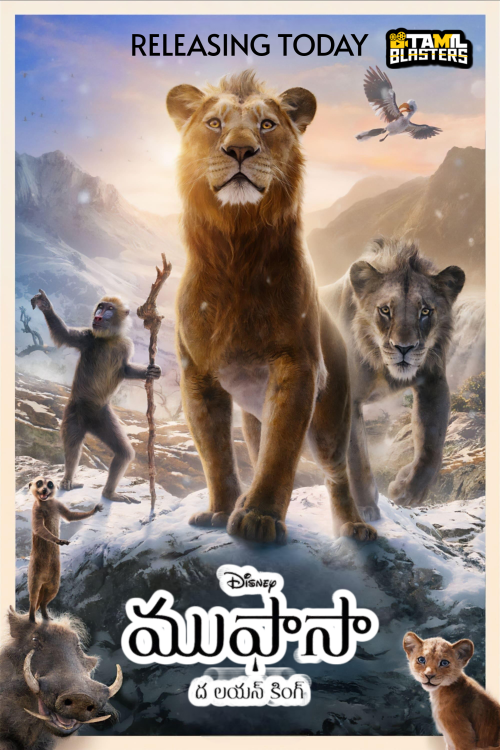 Mufasa (2024) Telugu TBL