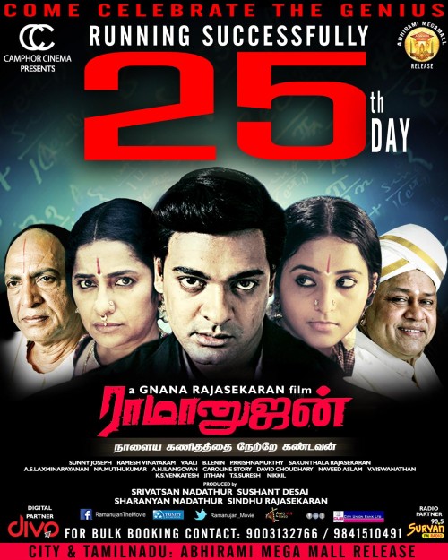 Ramanujan (2014) TBL Tamil