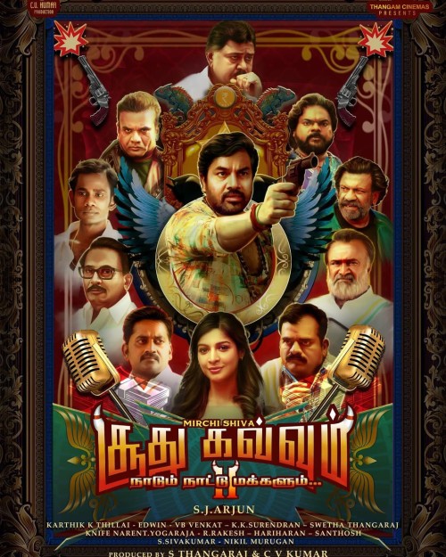 SoodhuKavvum 2(2024) HD DVD