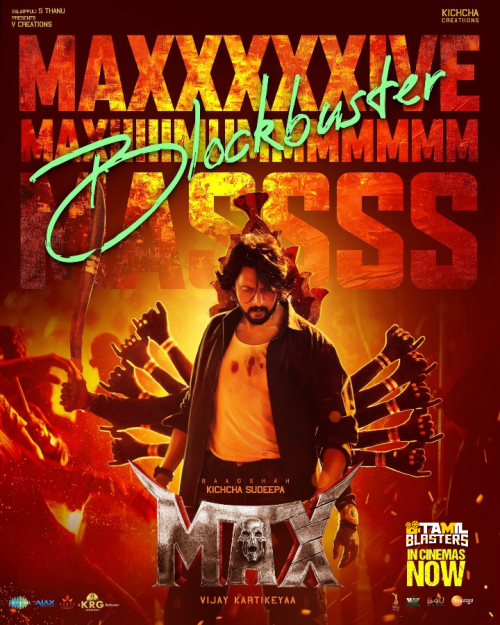 Max (2024)Kannada TBL