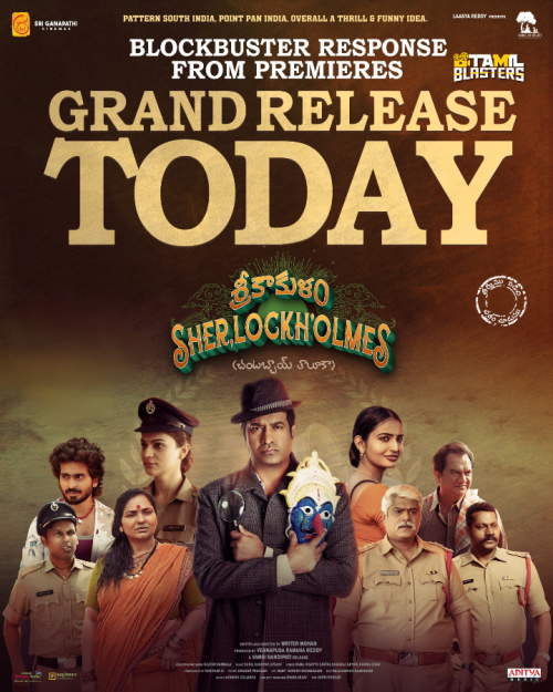 Srikakulam SherlockHolmes(2024)Telugu TBL