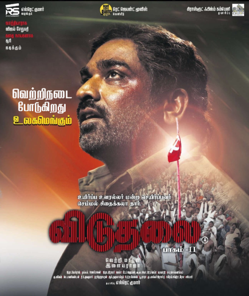 Viduthalai Part 2 (2024)Tamil V2