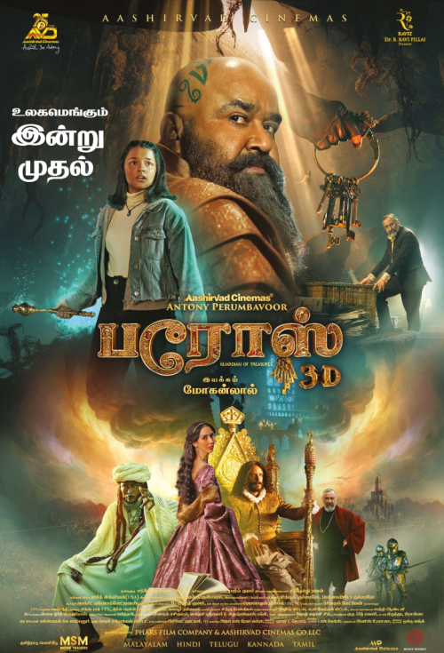 Barroz(2024)Tamil TBL