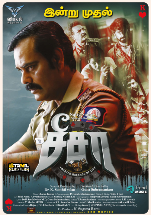 SeeSaw(2025)Tamil TBL