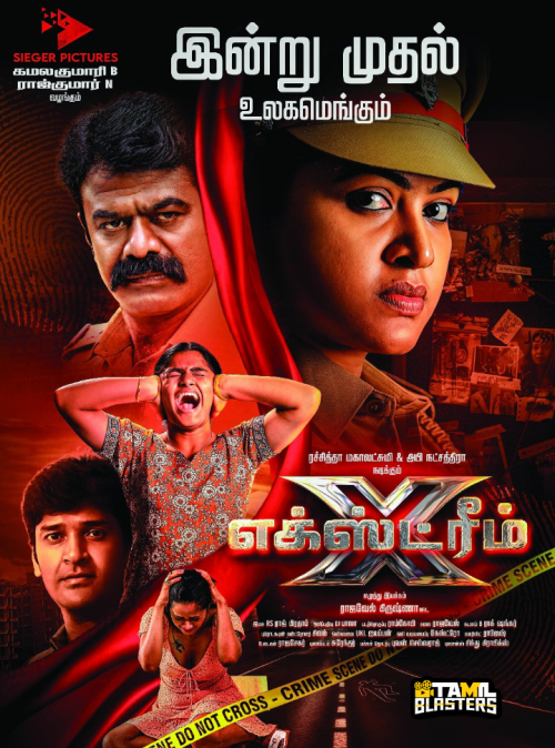 Xtreme(2025)Tamil TBL