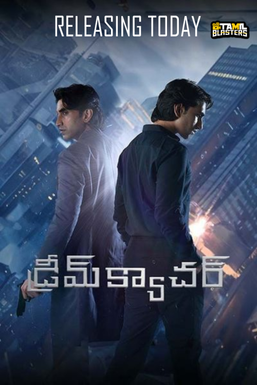 Dream Catcher(2024)Telugu TBL