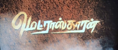 MadrasKaaranSS1a