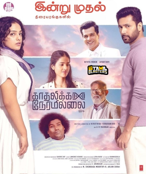 KadhalikkaNeramillai(2025)Tamil-TBL