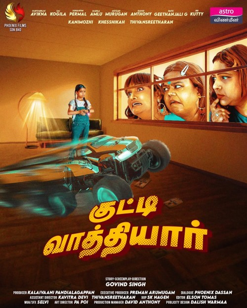 Set your alarms! The wait is over. Catch Kutty Vaathiyaar and the Thieving Trio tonight at 9 PM on A