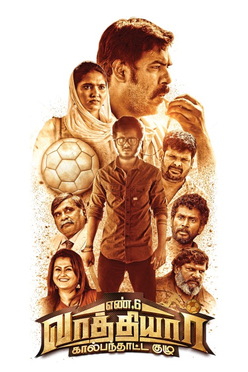 En 6 Vaathiyaar Kaalpanthatta Kuzhu (2023) Tamil TBL