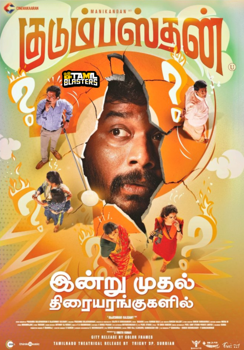 Kudumbasthan(2025)Tamil TBL