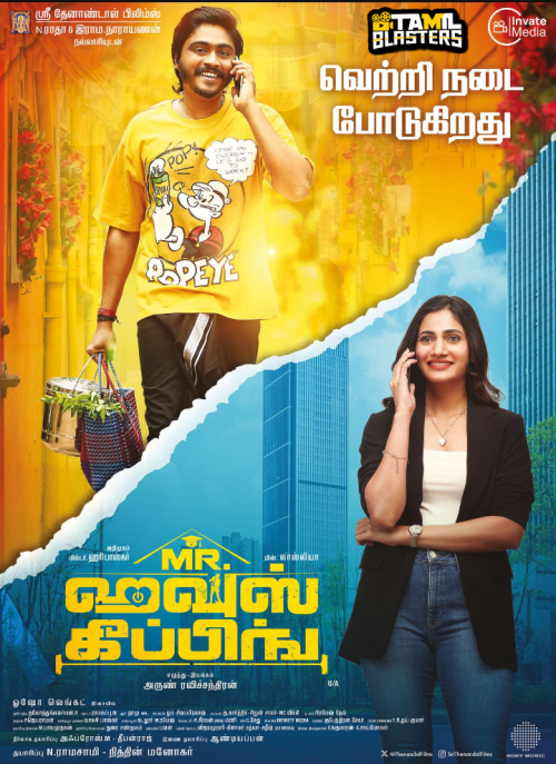 Mr.HouseKeeping(2025)Tamil TBL