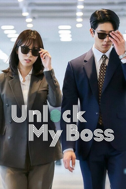 Unlock My Boss (2025) TBL