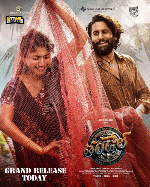 Thandel(2025)Telugu TBL