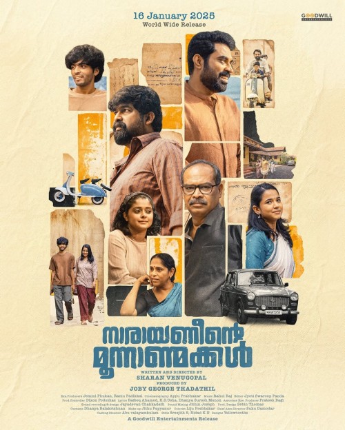 Narayaneente Moonnaanmakkal(2025)Mal