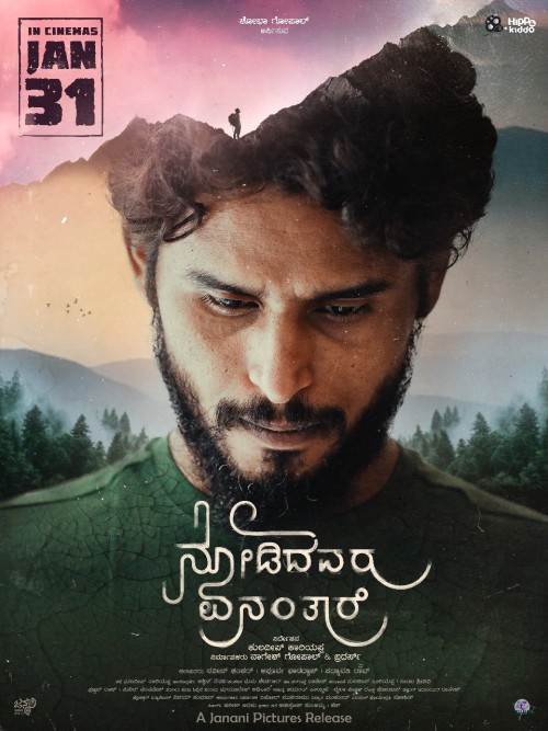 Nodidavaru Enanthare(2025)Kan