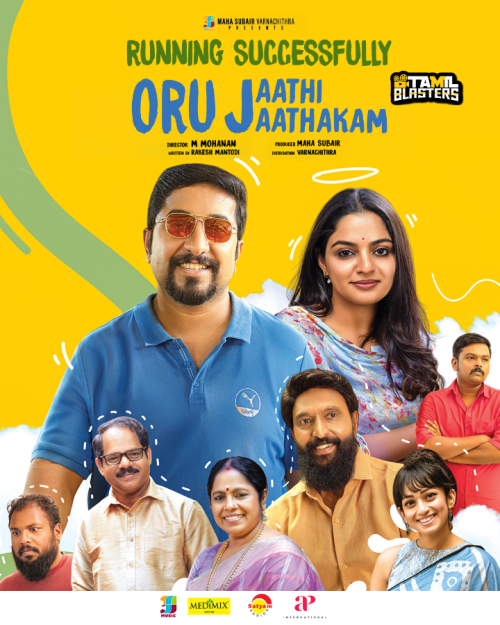 OruJaathiJaathakam(2025)Mal