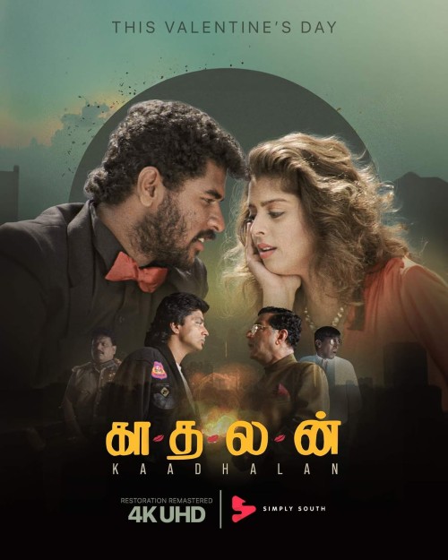 Kaadhalan (1994) Remastered