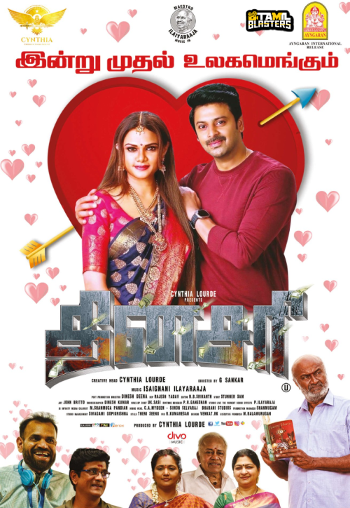 Dhinasari (2025)Tamil-TBL