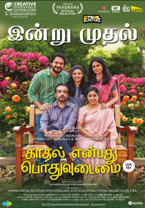 KadhalEnbathuPodhuvudamai(2025)Tamil TBL