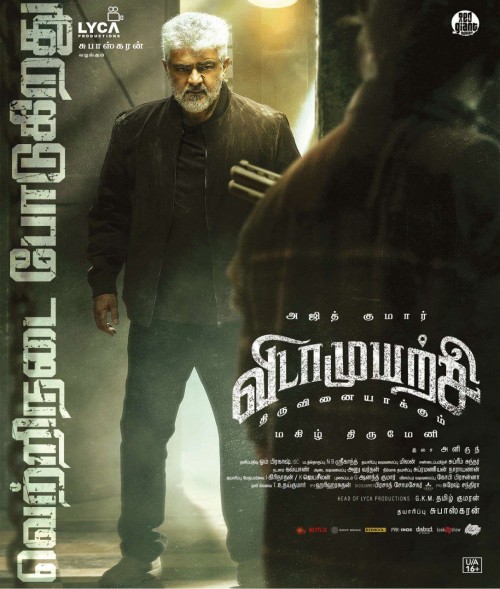 VidaaMuyarchi (2025)Tamil TBL