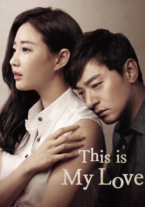 my love eun dong