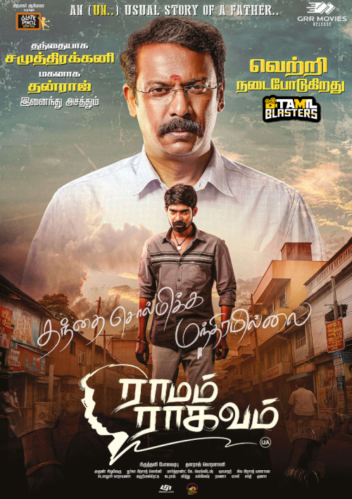 Raamam Raagavam(2025)Tamil-TBL