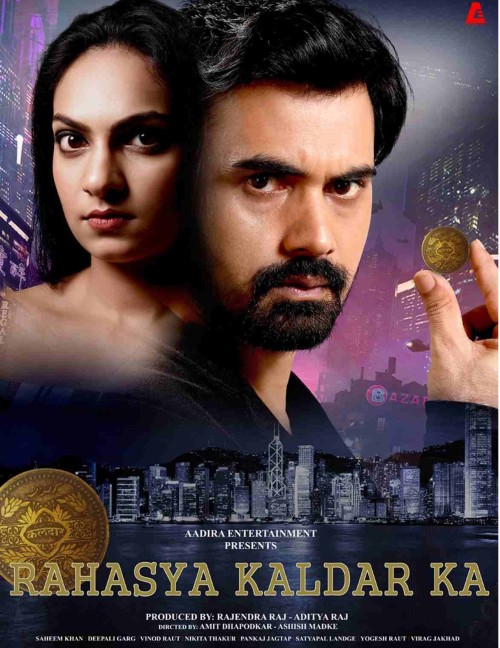 Rahasy Kaldar Ka (2025) Hindi TBL