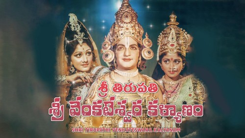 Shri Tirupathi Venkateswara Kalyanam