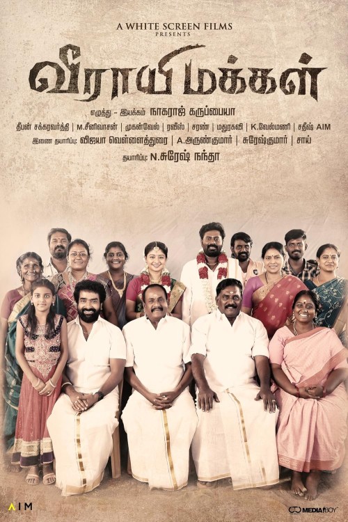 Veerayi Makkal (2024) TBL