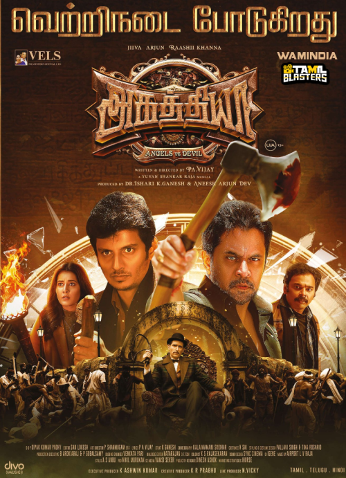 Agathiya(2025)Tamil-TBL