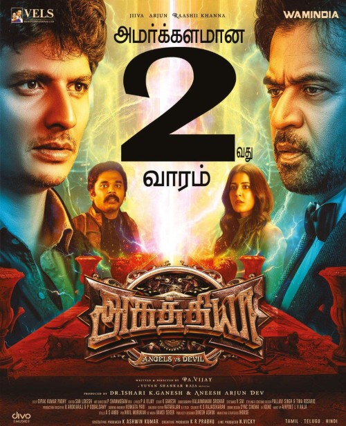 Aghathiyaa(2025)Tamil TBL