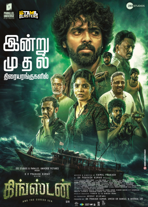 Kingston(2025)Tamil TBL