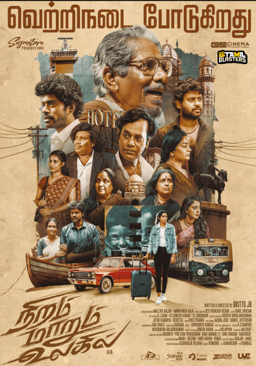 NiramMaarumUlagil(2025)Tamil-TBL