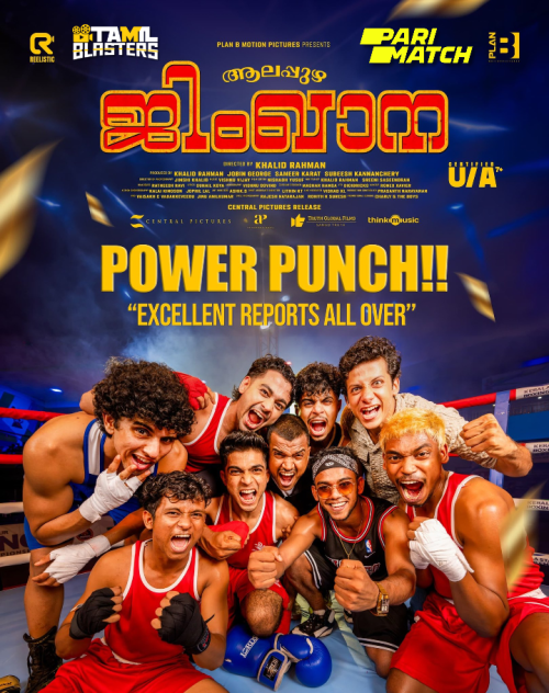 Alappuzha Gymkhana(2025)Mal-TBL