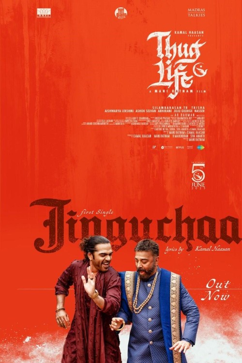 245249 Thug%20Life%20Jinguchaa%20Kamal%20Haasan%20Silambarasan%20TR%20AR%20Rahman%20Mani%20Ratnam