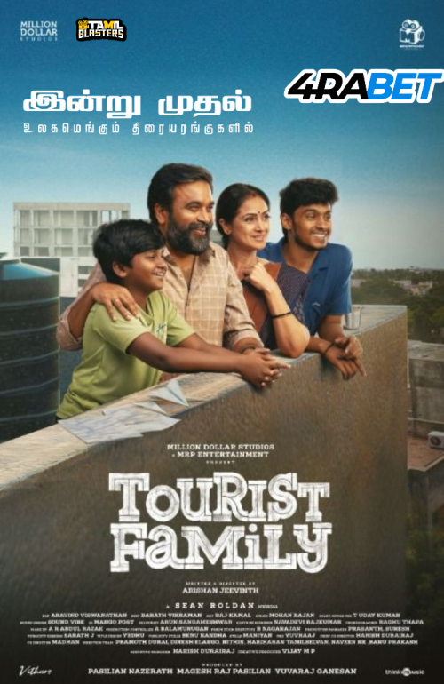 Tourist Family (2025) Tamil