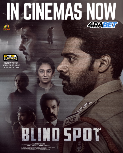 BlindSpot(2025)Tel-TBL