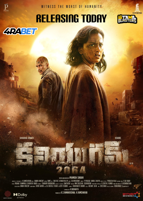 KaliYugam2064 (2025) Tel-TBL