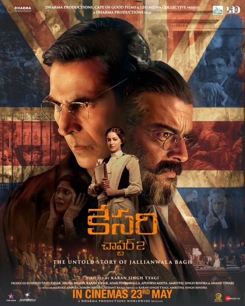 Kesari 2 Telugu